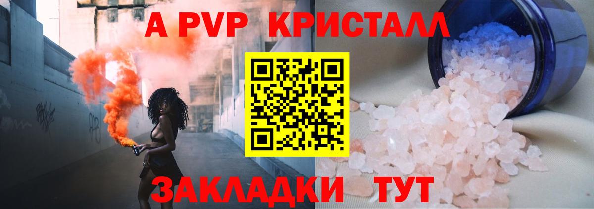 Alfa_PVP СК КРИС Скопин