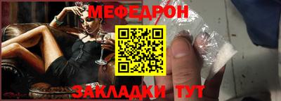 винт Рязань