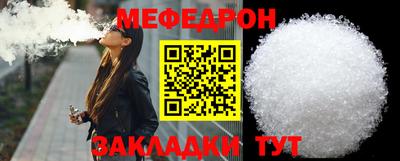 индика Рузаевка