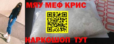 винт Рязань