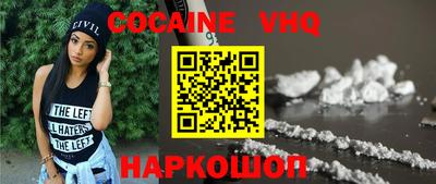 винт Рязань