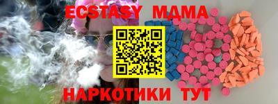 винт Рязань