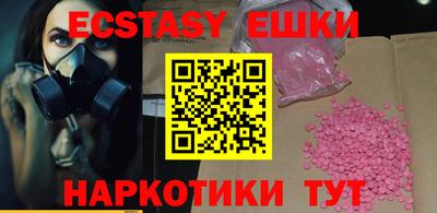 индика Рузаевка