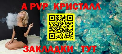 скорость Рыбинск
