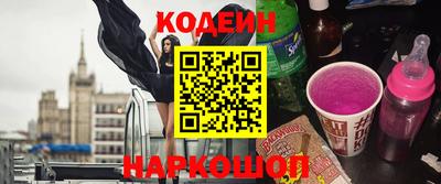 винт Рязань