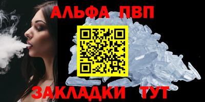винт Рязань