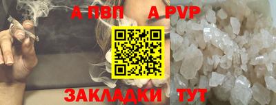 индика Рузаевка