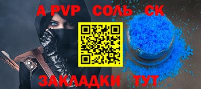 винт Рязань