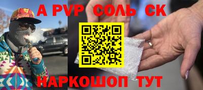 индика Рузаевка