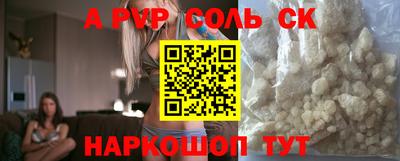 индика Рузаевка