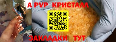 индика Рузаевка