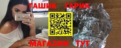 индика Рузаевка
