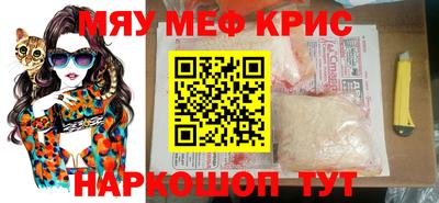 винт Рязань