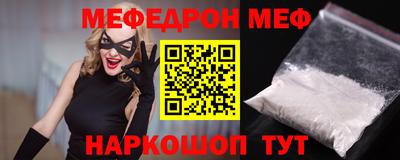 винт Рязань