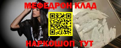 скорость Рыбинск