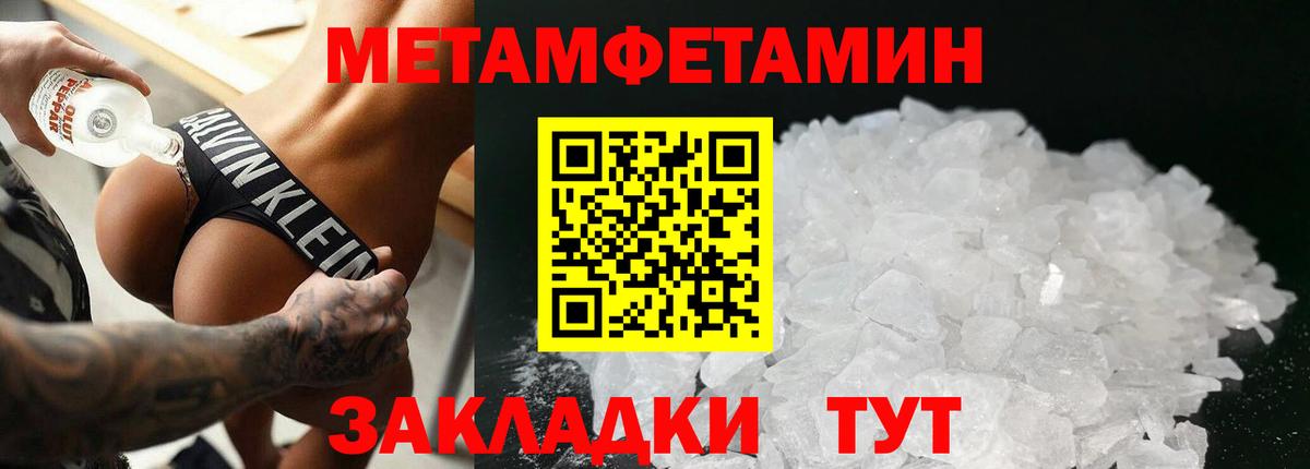 MDMA  Кокаин  Экстази  Alpha-PVP СОЛЬ   Канабис  Скопин  Меф кристаллы  Вход с VPN  ГАШИШ  НБОМе 