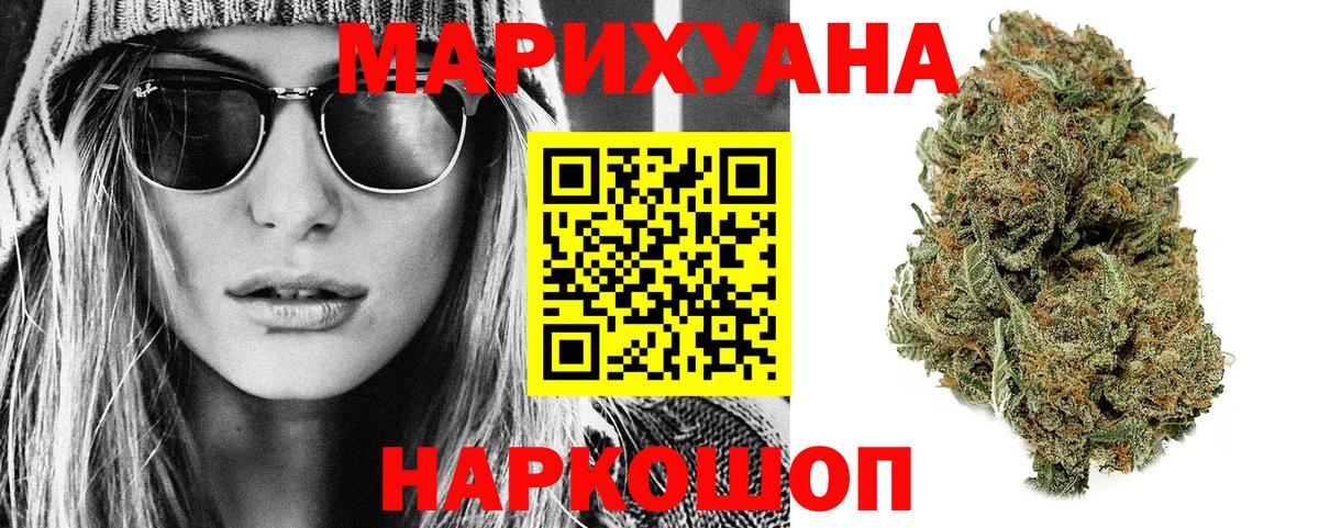 Марихуана конопля  Марихуана конопля  Каннабис VHQ  Скопин  Вход с VPN  Конопля индика 